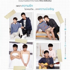 มันคงเป็นความรัก ( It would be love ) - Stamp