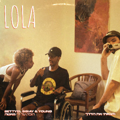 מצאתי את הדרך// Lola