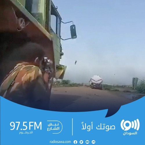 تواصل الاشتباكات في الخرطوم