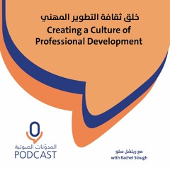 Rachel Slough: Creating a Culture of Professional Development