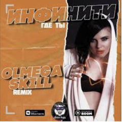 Где Ты(Sergey Pakhomov 2020 Remix) [muzonov.net]