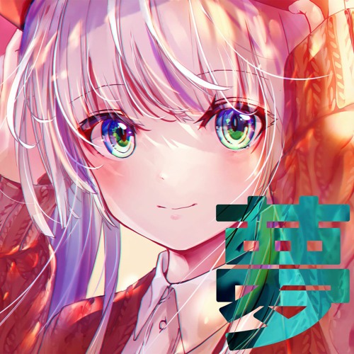 [Dubstep] ROY KNOX & Derpcat - Only You (feat. imallryt)