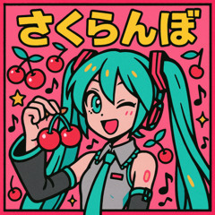 Somit - さくらんぼ ( Feat. Hatsune Miku )