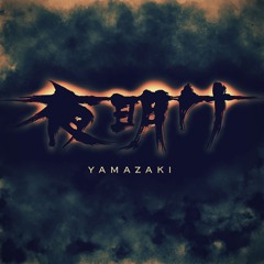 Yamazaki - Yoake