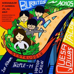 쿠우쿠우 (feat.Wisepremier)