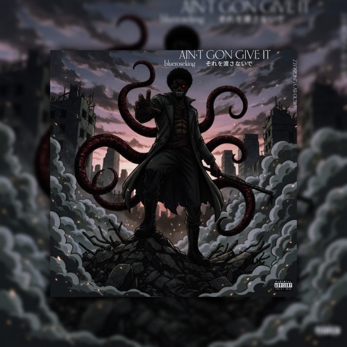 AINT GON GIVE IT(PROD BY YUNBRATZ)