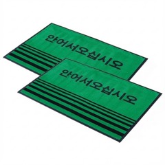 Don't Welcome Just Anyone