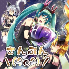【MEIKA Hime & Mikoto Cover】It Takes 3 Minutes to Listen to a 3-Minute Song - Owata-P【VOCALOIDカバー 】