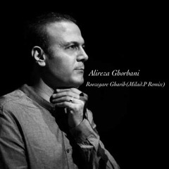Alireza Ghorbani-Roozegare Gharib(Milad.P Remix)