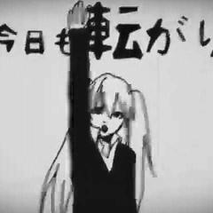 Rolling Girl (English Version) - Hatsune Miku