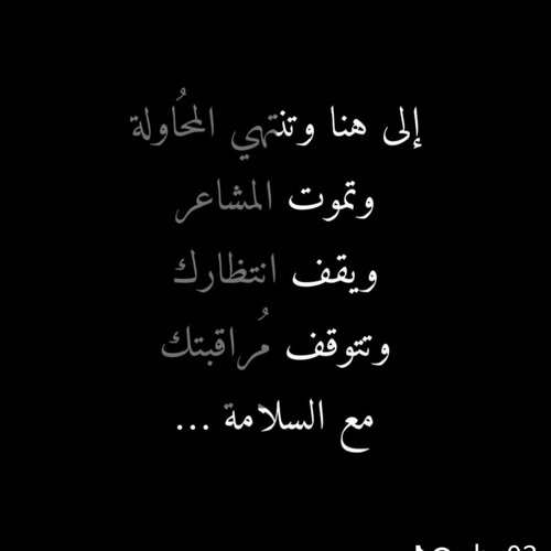 مزمار بيت الرعب عبسلام