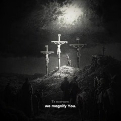 Gmpv - My soul magnifies the Lord