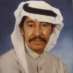 لا تقربي هذي النهاية... وقّفي