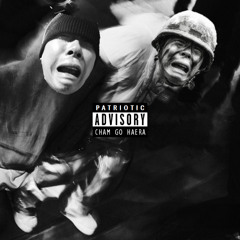 은재러브삼 ㅂㅂ (Lov3 bb)