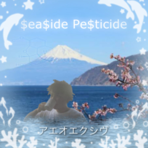 $EA$IDE PE$TICIDE FREE EP