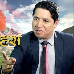 Nepali Bahas - Paush - 26