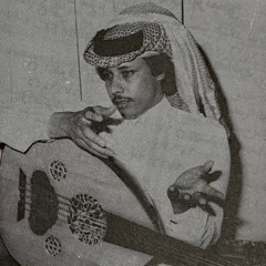 ضناني الشوق - محمد عمر