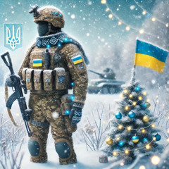 Andrew - Український війсковий
