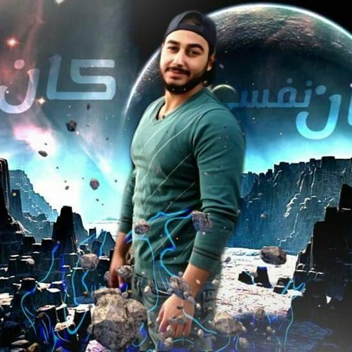 اغنية " كان نفسى " كلمات - غناء - توزيع محمد مساهل 2020