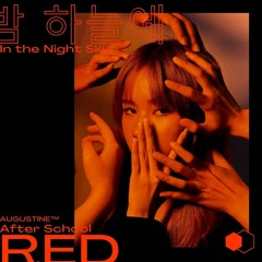 In The Night Sky | 밤 하늘에 – After School RED (Cover) [2021 New Recording]