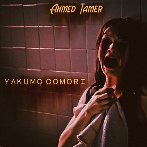 ylkumo oomori 大守 八雲 No Voices By Ahmed Tamer ylkumo oomori 大守 八雲 No Voices By Ahmed Tamer