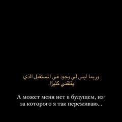 у меня постоянно мысли такие