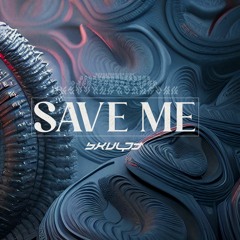 Skulpt - SAVE ME [Premiere]
