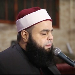 آيات من سورة الأنبياء - القارئ الكفيف فضيلة الشيخ فادي الدالي