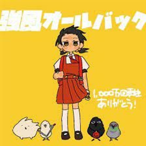 Stream Kayte3ns888 & Yukopi & Kaai Yuki - Kyoufu All Back (Plugg