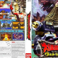 Daikaijuu Battle Ultraman Colosseum DX Wii JPN !LINK!