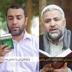 ادعية وزيارات ومناجاة 2021 - 1442 هـ
