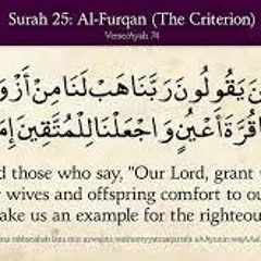 Surah Al Furqan Khalid Al Jaleel - Heart Touching Recitation