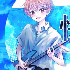 쾌청 (快晴) - Orangestar Cover By 미러