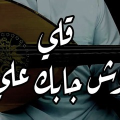 عشرين عام سعدون جابر | جوبي | ابو عايض وامير الحسامي