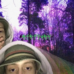 skyhigh.wav (HIGH ENERGY PSYTRANCE MIX)