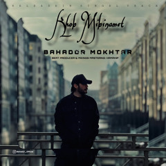 Bahador Mokhtar-Khob Mibinamet