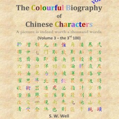 get [❤ PDF ⚡]  The Colourful Biography of Chinese Characters, Volume 3