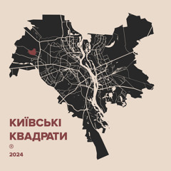 крбк - Квадрати