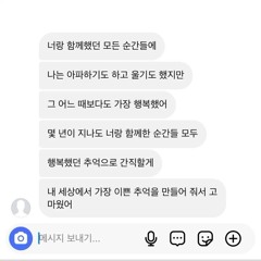 4시24분 (Prod.JUNGGWAN)