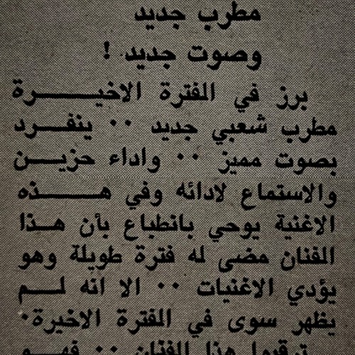 لحظة شوق