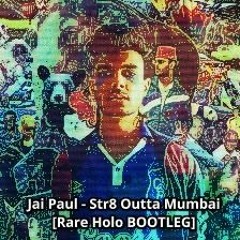 Jai Paul - Str8 Outta Mumbai (Rare Holo BOOTLEG)