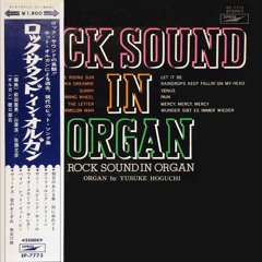 Rock Sound In Organ - Yusuke Hoguchi