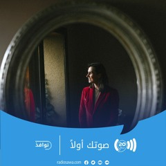 توقف عن مقارنة نفسك بالآخرين