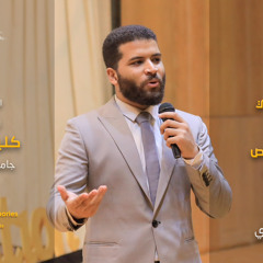 على مهل أيا قلبي | نشيد تخرج علوم الأزهر 2023