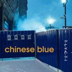 Chinese blue