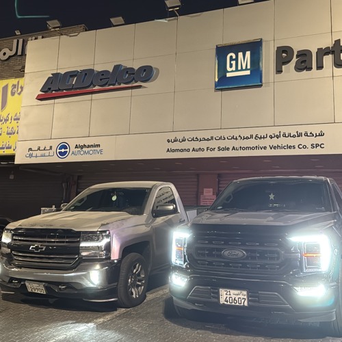 Dj alfhdii ( الدانه + كل سنة حبك اظل )