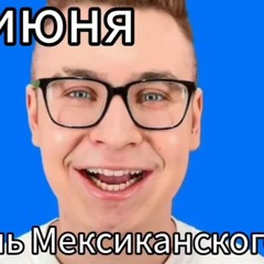 Актуалочки