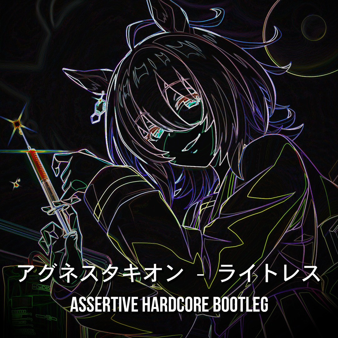 Stream Agnes Tachyon - Lightless [ライトレス] (Assertive