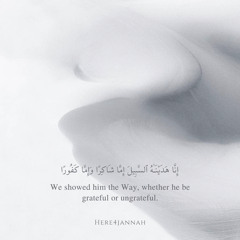 Sheikh Haitham Al Dukhain - Surah Yusuf