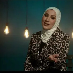 نداء شراره كرمتي غالية ( عزة نفسي) 2025 🔥🔥